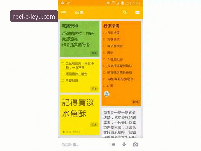 安卓用户必看：解决乐鱼官网登录不了的3种核心方法与5个排查技巧
