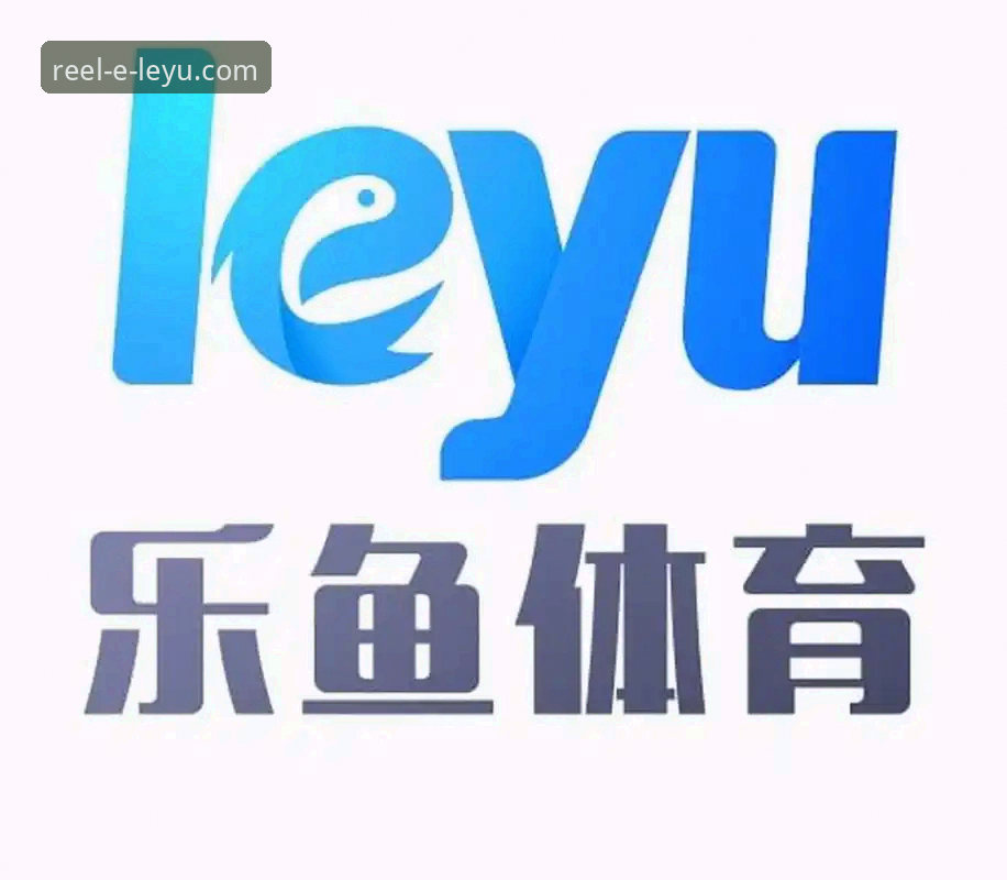 乐鱼体育平台站点入口与使用完整指南：从登录到安全畅玩
